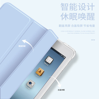 2020新款iPad保护套Air3苹果平板壳10.2寸air4三折2019透明pro10.5寸10.9软壳9.7防摔mini5气囊2018八代8（透明气囊壳【抹茶绿】★送贴纸+软件、iPad Pro10.5（10.5寸））