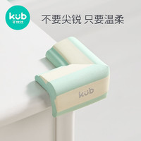 kub 可优比 防撞角桌角防撞护角桌子角床角防磕碰保护套儿童安全包边条