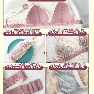 法式内衣女无钢圈薄款舒适性感惑蕾丝小胸三角杯文胸bralette