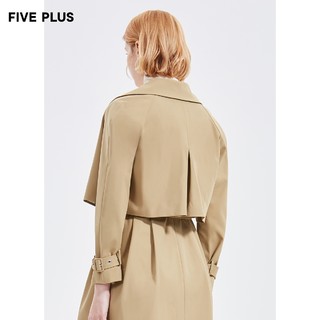 FIVE PLUS2021新款女秋装风衣女两件时尚套装配内搭裙子短款外套（L、灰粉260）
