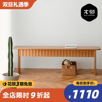 木邻/集美长凳北欧餐厅长条凳原木换鞋凳日式家用长板凳床尾凳