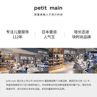 petitmain亲子装羽绒服冬装新款保暖母子装母女装中长款连帽羽绒（淡米卡其、120cm ）