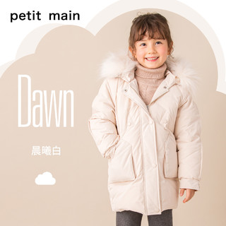 petitmain亲子装羽绒服冬装新款保暖母子装母女装中长款连帽羽绒（淡米卡其、120cm ）