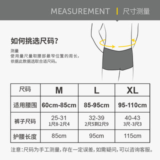 Glofit健身护腰带男士专用力量深蹲腰带举重硬拉运动健美训练推举（L（适合腰围2尺6到3尺）、寅虎黄色款（窄13cm）尺码偏大请拍小一码）