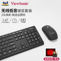 无线键盘鼠标套装笔记本台式电脑办公家用键鼠防溅水游戏通用