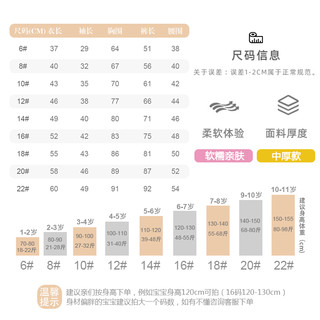 儿童法兰绒睡衣服装秋冬季男女中大童宝宝小孩家居服珊瑚绒套装（155cm(16码适合145-155cm) 、FKH010）