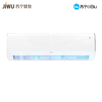 JIWU 苏宁极物 小Biu空调 2匹冷暖 新能效变频 2P用挂机空调KFR-51GW/BU(A3)NW