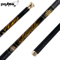 pokee太平洋渔具 震日二代鸿 特作鲤 台钓竿鱼竿钓鱼竿轻硬（震日二代鸿360）