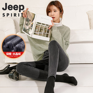 JEEP SPIRITJEEP/吉普高腰牛仔裤女薄款小脚显瘦春夏季紧身显高弹力铅笔女裤（30、黑色九分裤）