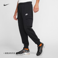 Nike耐克官方CLUB FLEECE 男子工装长裤卫裤起绒工装CD3130