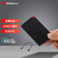 thinkplus 联想（thinkplus）Type-C移动硬盘固态PSSD小巧便携USB3.1高速传输极速移动硬盘 经典黑 512GB