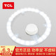 TCL 模组LED吸顶灯替换光源改造灯板高亮灯芯卧室灯圆形替换灯片