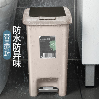 垃圾桶家用带盖厕所卫生间厨房客厅创意有盖大号脚踩脚踏式拉圾筒（特惠两个装15L脚踩+手按咖+200只垃圾袋）