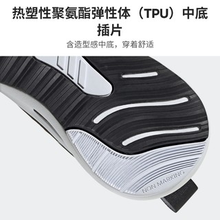 adidas阿迪达斯官网FortaRun K小童运动鞋FW3719（35.5(215mm)、黑色/白色）