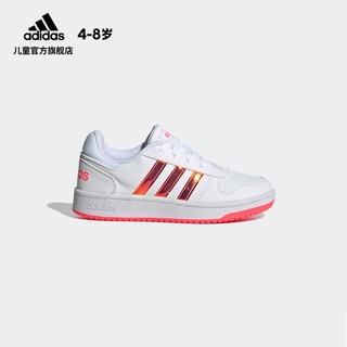 adidas阿迪达斯官网HOOPS 2.0 K小童篮球运动鞋FW7616（30.5(180mm)、亮白/亮光橙红/能量粉红）