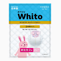 nepia 妮飘 Nepia whito纸尿裤3小时NB2片婴儿尿不湿新生儿日本进口轻薄透气