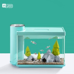 yee 意牌 YEE350侧滤超白玻璃小鱼缸客厅 迷你创意鱼缸 小型桌面家用水族箱 生态免换水金鱼缸 薄荷绿
