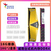 威刚内存条ddr4 台式机16G 3000 3200 2666 2400万紫千红游戏威龙