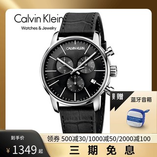 【瑞士手表】【官方】ck瑞士男士手表专柜品牌运动计时腕表（K8M271C6表盘43mm）