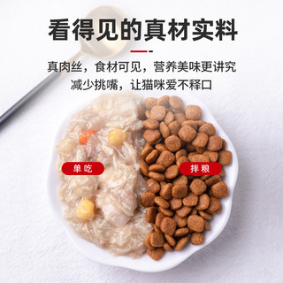 wanpy顽皮鲜封包猫咪鸡肉条成幼妙鲜湿粮包零食 发腮猫罐头小鱼干（6个月以上、三文鱼+鸡肉）