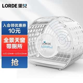 LORDE 里兜 狗笼子小型犬带厕所