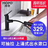 MOPO摩普卫生间家用台上台下洗脸洗手面盆黑色抽拉式冷热水龙头