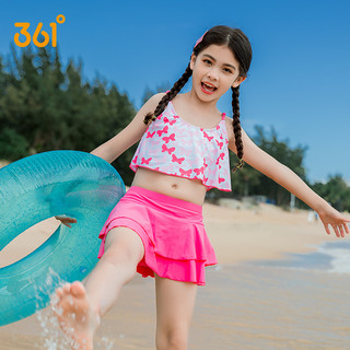 361° 361度儿童游泳衣女童分体裙式宝宝中大童可爱时尚运动泡温泉泳衣（6码、蓝色）