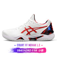 康友网悦Asics亚瑟士网球鞋男运动鞋速度型GEL-GAME8 1041A