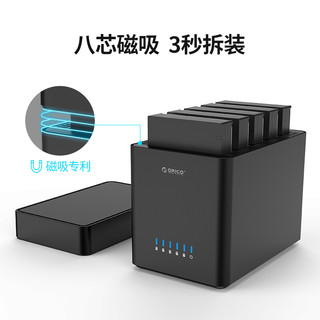 Orico/奥睿科DS500U3 3.5寸硬盘盒磁盘阵列usb3.0多盘位机械硬盘外接盒raid硬盘柜台式机硬盘改移动硬盘柜子（【DS系列】2盘位【USB3.0】支持2*16TB【磁吸款】）