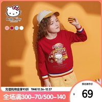 HelloKitty童装2021秋冬新款女童洋气宝宝卡通卫衣儿童女宝宝上衣（K081014中国红色(加绒)、130cm ）