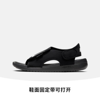 Nike耐克官方 SUNRAY ADJUST 5 V2 (GS/PS) 大童凉鞋DB9562