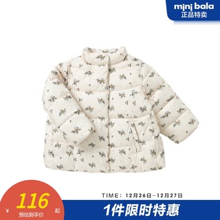 迷你巴拉巴拉儿童棉服冬季女童大面包棉服透气防水防油（深灰20908、130cm ）