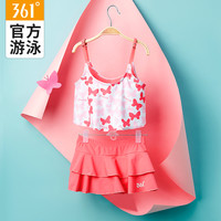 361度儿童游泳衣防晒女童分体泳装中大童女孩宝宝游泳衣儿泳裤