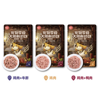 【预售】波奇网顽皮鲜肉包妙鲜封包56包鸡肉牛肉狗罐头狗零食宠物