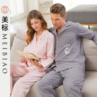 美标官方旗舰店睡衣女春秋长袖纯棉 情侣睡衣家居服套装内衣女男((XL) 承诺有任何质量问题,均可退换、98617-女豆沙红)