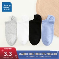 JEANSWEST 真维斯 袜子男短袜2021春季新款男士学生休闲韩版纯色低帮浅口船袜