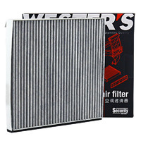 WESTER'S 韦斯特 空调滤清器*滤芯格MK-9562(荣威3501.5L)