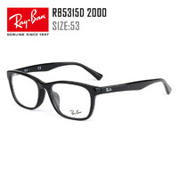 Ray-Ban 雷朋 眼镜框近视板材眼镜架眼睛框光学架RX5315+1.60防蓝光镜片2片