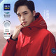 HLA 海澜之家 许魏洲同款极光鹅绒羽绒服21冬连帽厚红外套男本命年