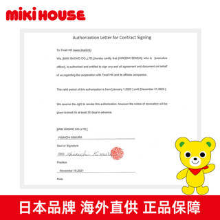 宝宝学步鞋MIKIHOUSE卡通刺绣防滑儿童鞋一二段软底机能鞋集货