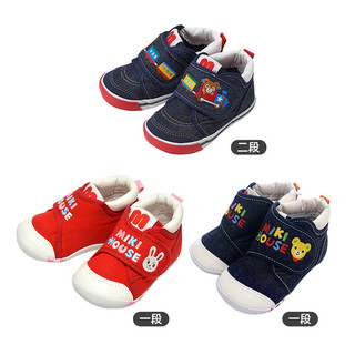 宝宝学步鞋MIKIHOUSE卡通刺绣防滑儿童鞋一二段软底机能鞋集货（内长13.5cm、粉色一段）