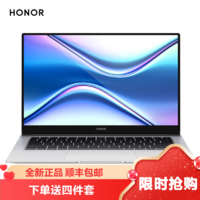 HONOR 荣耀 笔记本 MagicBook X 14 2021 14英寸全面屏轻薄笔记本电脑 (i3 10110U 8GB 256GB多屏协同)冰河银
