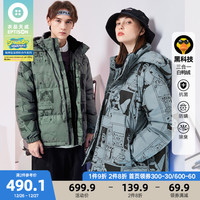 衣品天成2021冬新款海绵宝宝短款羽绒服男潮牌外套抗菌加厚情侣装(180、灰蓝色)