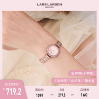 LARSLARSEN粉母贝镶钻手表女 拉尔森品牌小众轻奢气质欧美女表（LW180RDR-RS5-10（天河蓝，可代写贺卡））