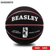 室内外耐磨翻毛篮球牛皮真皮手感儿童5号中小学生7号成人正品（球场明星炫彩款 7号深海蓝/送气筒、气针 网兜）