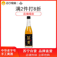 塔牌 绍兴黄酒 鲜黄酒 330ml单瓶 手工冬酿 半干型 10度低度 (不加焦糖色)