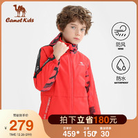 骆驼童装三合一冲锋衣2021秋冬新款儿童迷彩撞色外套男女童风衣（150 、中国红）