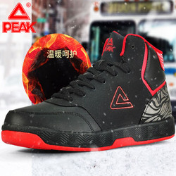 PEAK 匹克 Peak/匹克篮球鞋 冬季男款加绒高帮保暖复古棉鞋运动鞋 E9617M