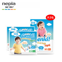 nepia 妮飘 Genki!纸尿裤M码1片+内裤型L码2片超薄透气