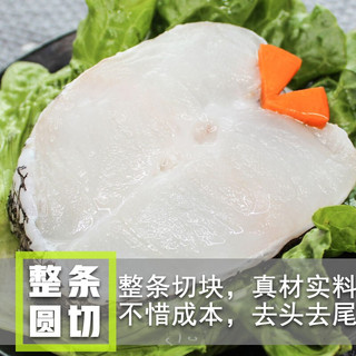 SANRENGANG 三人港 冷冻鳕鱼可做鳕鱼肠900g(300g*3)